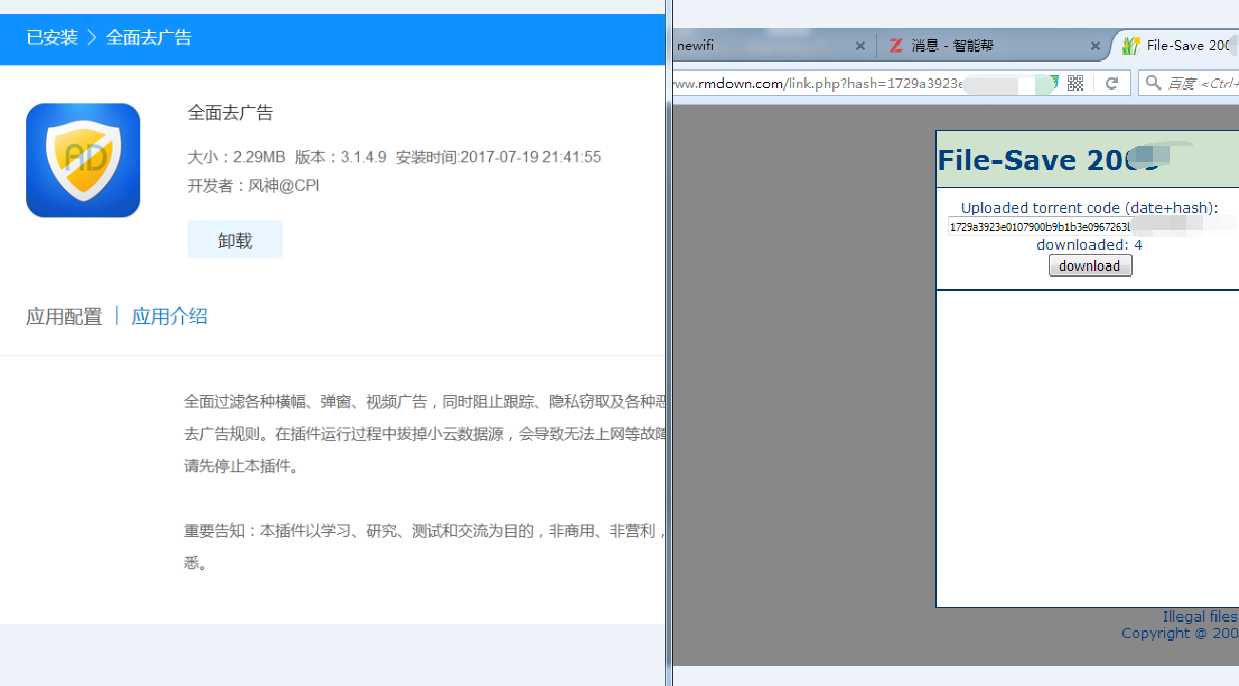 折腾家用两相宜，高配置新路由3还送挖矿收益
