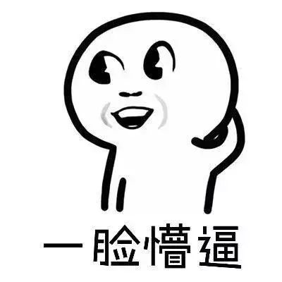 快收藏!Excel计算年龄很简单,不用打着草稿掰着手指慢慢算!