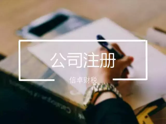 明星也中招?香港演员八两金弃艺从商,深圳注册公司被抽查地址