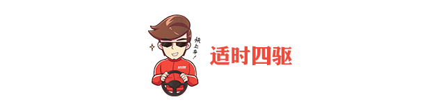 拖车要注意，不然有可能报废变速箱！