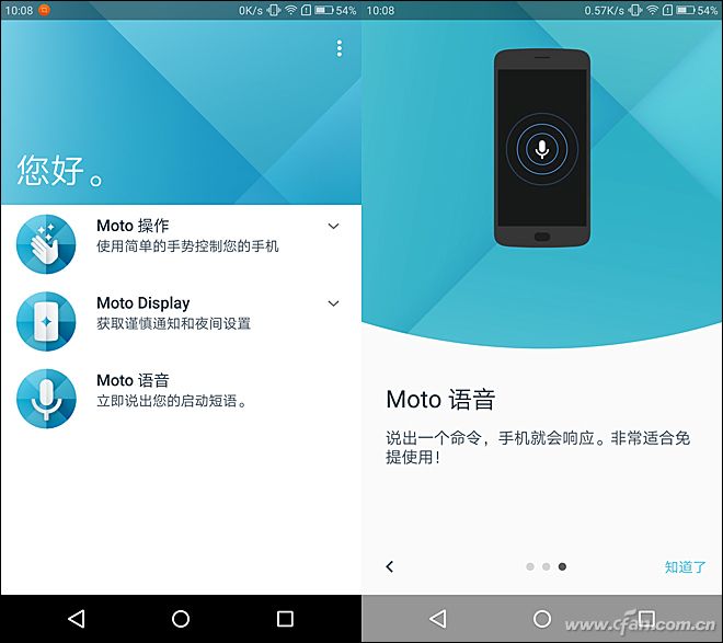 “啪嗒”一声就变身！Moto Z2 Play评测体验