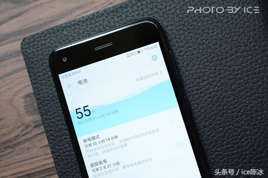 內外兼修青年精品 華為暢享7體驗評測