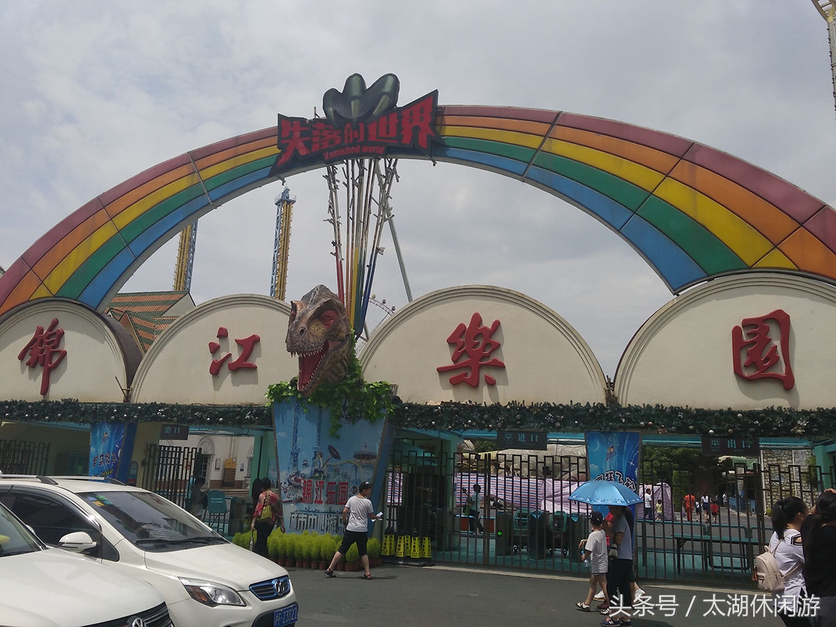 上海锦江乐园（上海锦江乐园，全球最大的过山车游玩项目在这里，敢玩的人没几个）