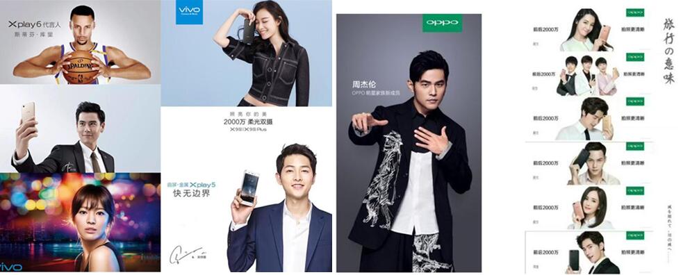 一本正经！OPPO VIVO怎么选？