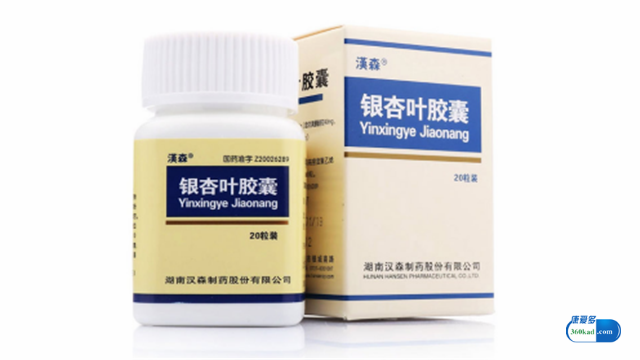 小康说药：银杏叶胶囊能治疗心绞痛和中风吗？它有哪些作用？