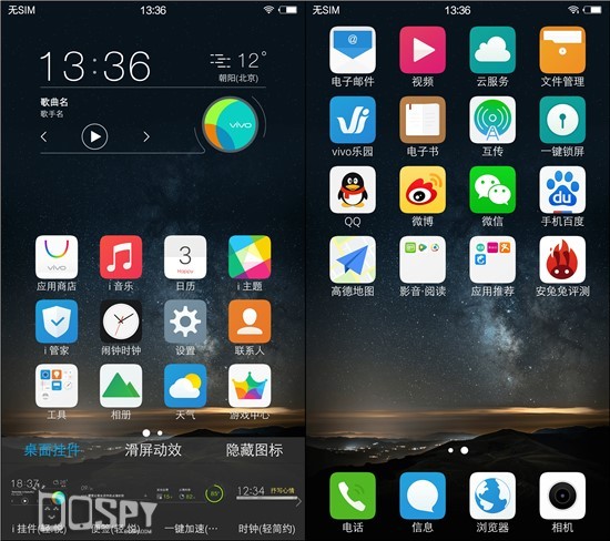 vivo Xplay5标准版评测：双曲面屏国产手机最高颜值？