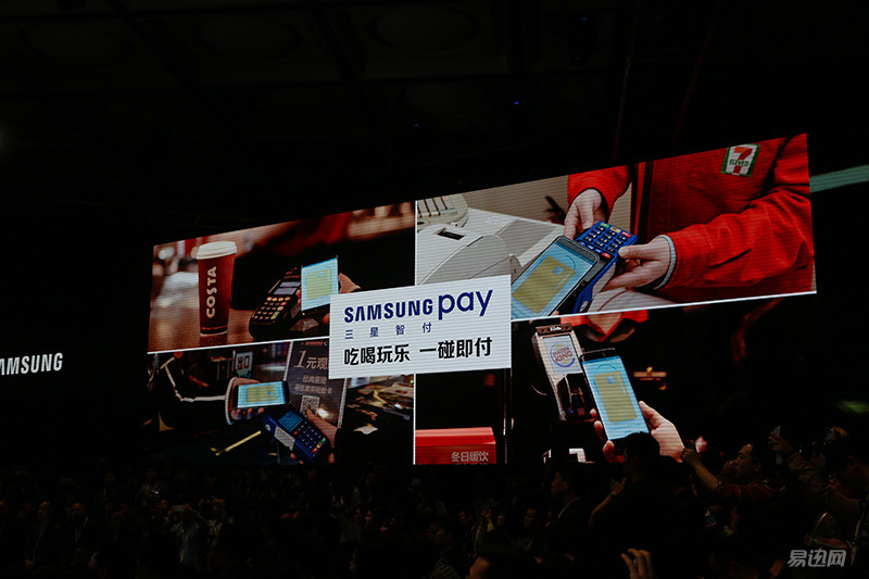 售價5688元的新旗艦 三星Galaxy S7上手體驗