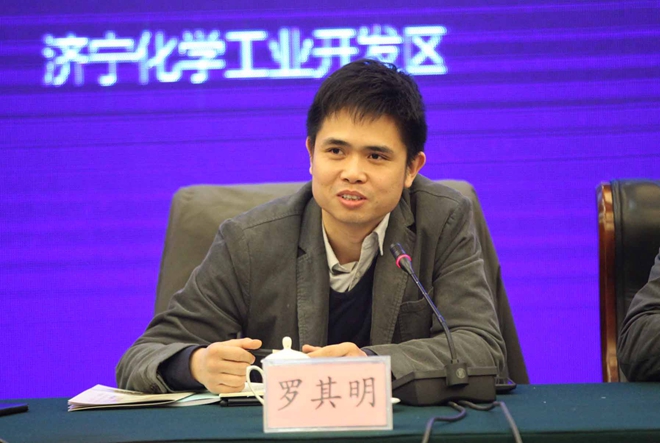 中国化工新材料“十三五”发展战略研讨会在济宁召开