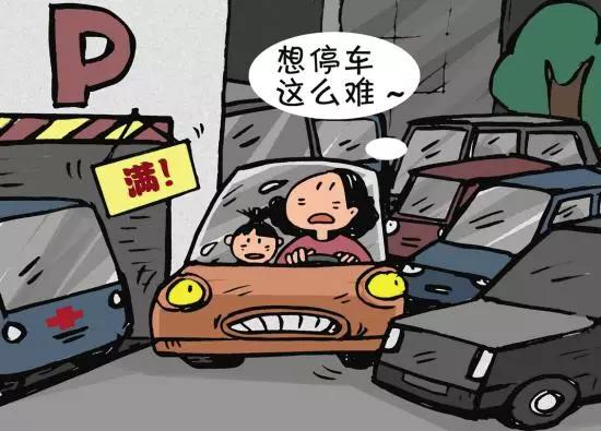 广州要发175亿元停车场债券，对我们的影响原来这么大！