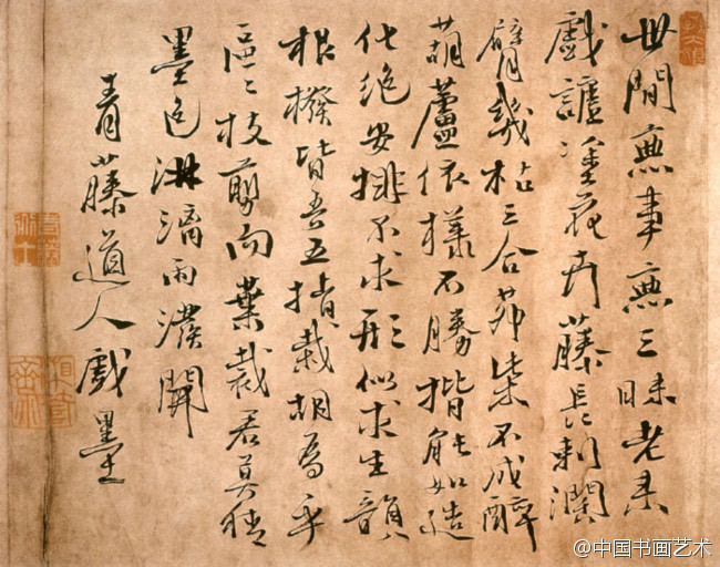 中国历代书法名作100强