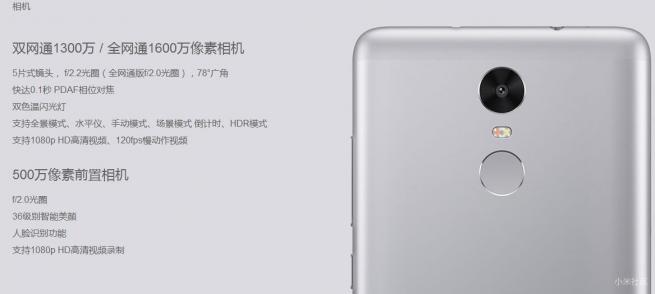 谁说红米Note 3 拍照不好？原片分享，看我拍的怎么样？