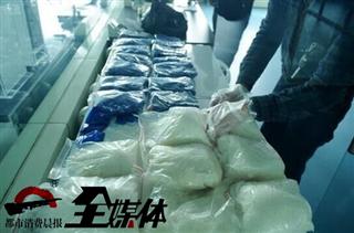 乌鲁木齐警方破获两起特大贩毒案涉案毒品共38.8公斤