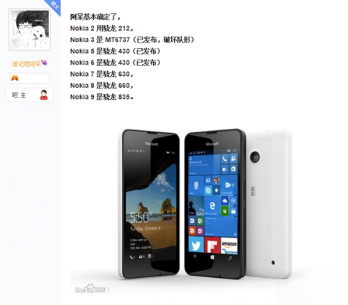 Nokia四款新手机齐曝出 你最希望哪一款？