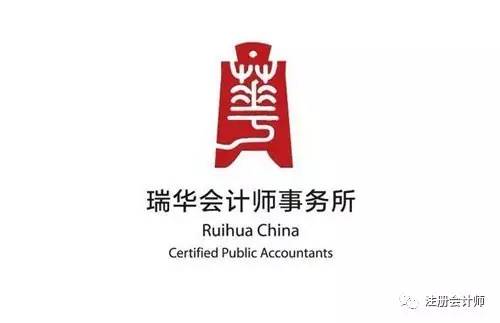 2017十大内资会计师事务所!