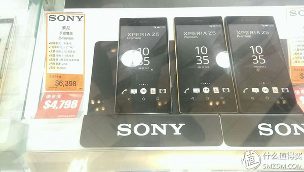Sony Xperia Z系列最后的旗舰：SONY 索尼 Xperia Z5 Premium 手机