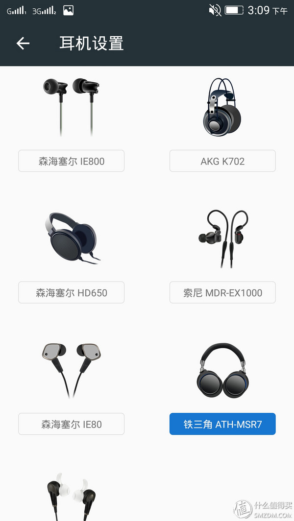 全天HiFi手机上——想到乐檬X3应用共享