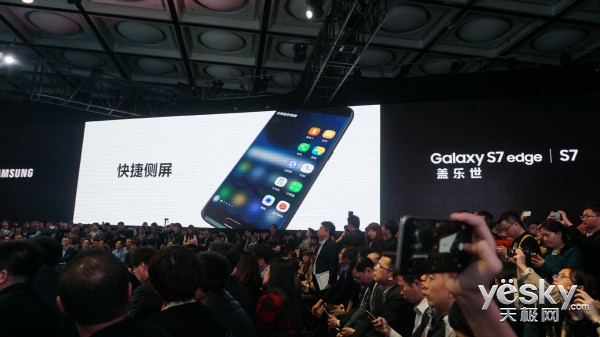 不一样的强劲小伙伴 三星Galaxy S7中国发行版公布