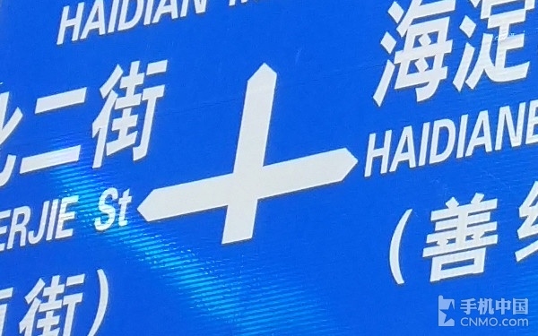 1699元性價比高怎樣?小米手機4s店特性、照相檢測