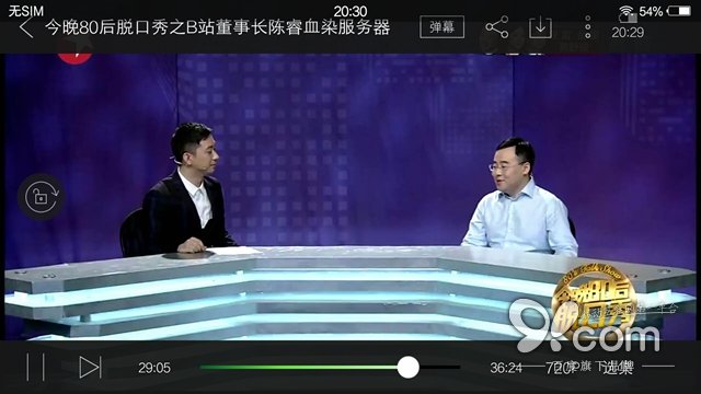 长续航不怕忘充电 vivo Xplay5专项评测