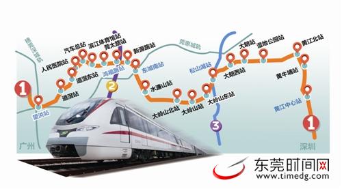 东莞轨道交通1号线获“准生证” 预计年底开工