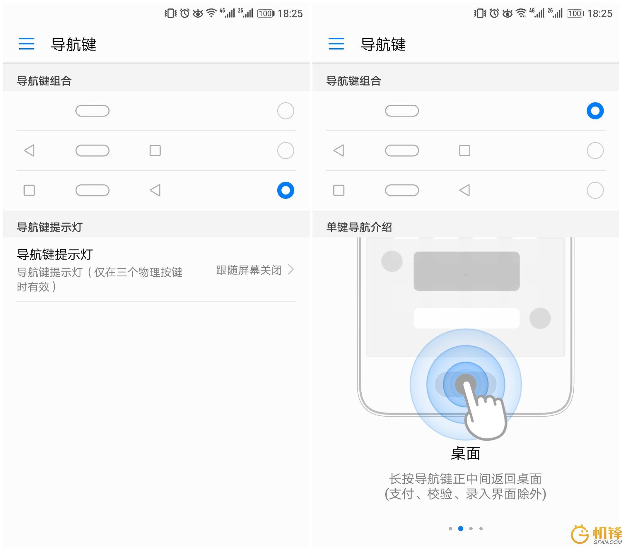 除了2X变焦还有这些大招 荣耀9全面评测