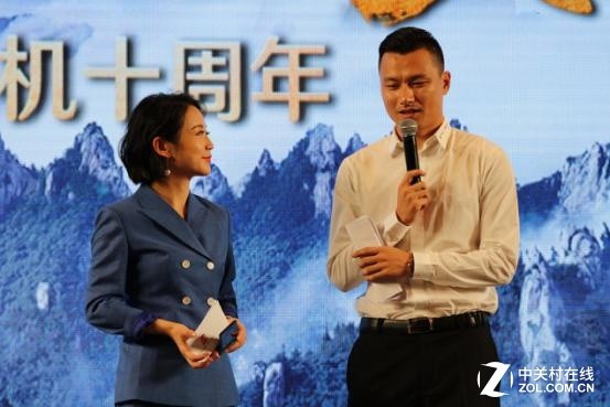 心系天下手机上十周年手机论坛广州市举办