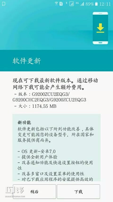 来啦：中国发行三星S6（G9200）迎安卓7.0升级
