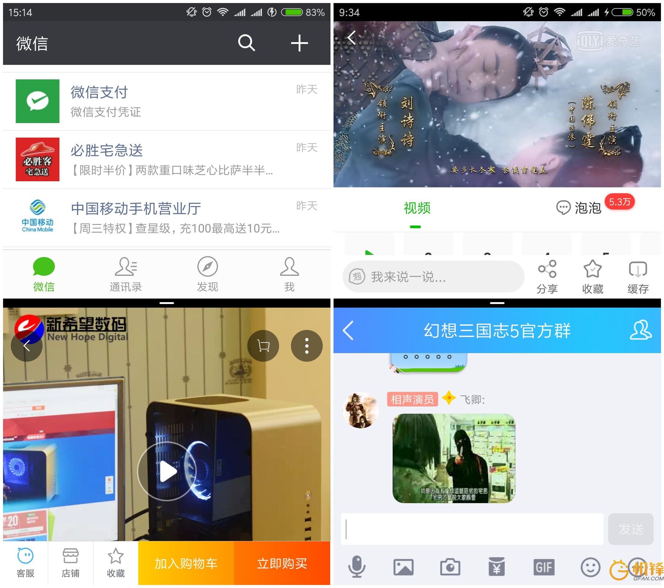 快的不象安卓手机系统？MIUI 9入门感受