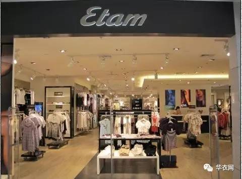Etam艾格今日正式退市 中国市场失利转战欧洲市场