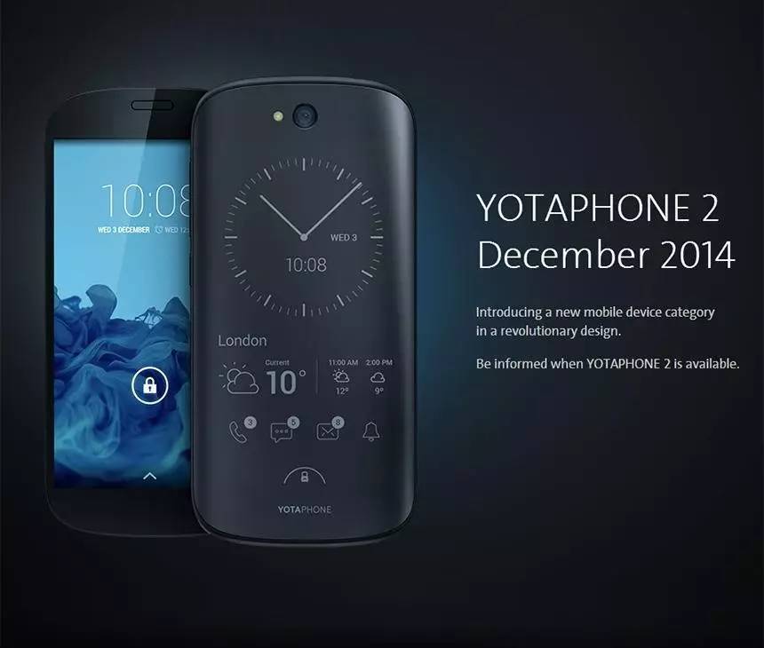 双屏幕的 YotaPhone 来了！魅族看了流泪