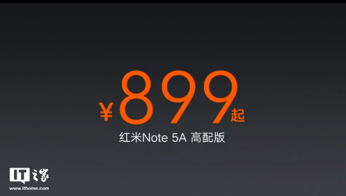 699元起！红米noteNote5A宣布公布