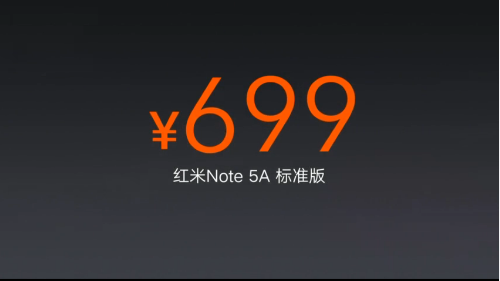 699元起！红米noteNote5A宣布公布