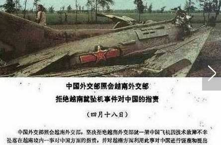 中国飞行员阎稳昌叛逃，结果敌方无人接应，最后撞山机毁人亡