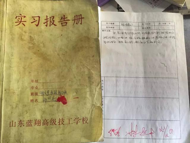 热点｜出大事儿了！蓝翔技校内“活捉”了非洲留学生一枚！