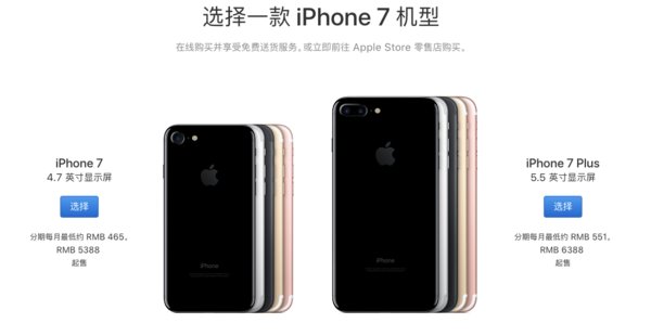 嘴边说不必,身体很诚实 iPhone 8购买手册