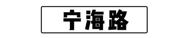 来南京，你必须打卡的13条高人气美食街