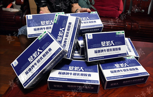 老人花4万元买保健品，吃了半月没效果，仍不愿退货