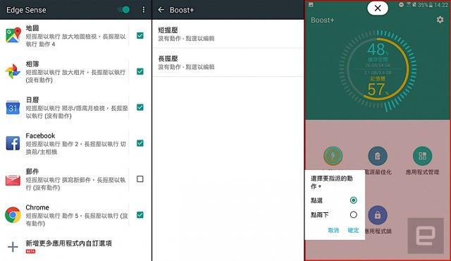 新的 Edge Sense 将为 HTC U11 产生无尽实际操作很有可能