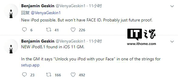 不但iPhone X，iPhoneiOS 11新固定件曝出新iPod：也有Face ID？