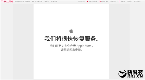 官方网站维护保养！iPhone X将出场：配备提早曝出