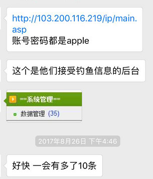 iPhone 丢失后应该怎么办？我做了这5件事！