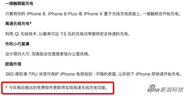 iPhone 8全球首发评测：这些新功能能否打动你？