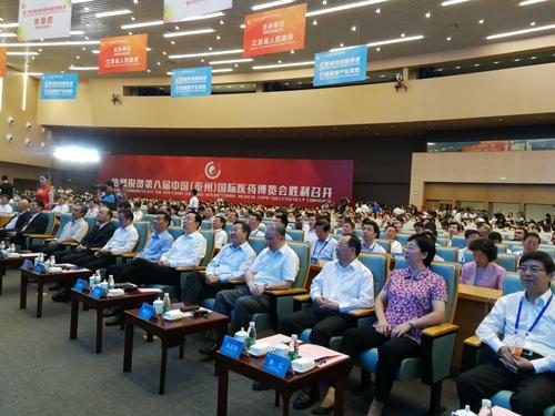 中国国际医药博览会在江苏泰州开幕，近千家医药企业参会