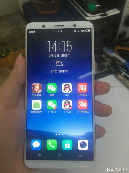 vivo X20大量真机照和配备主要参数曝出