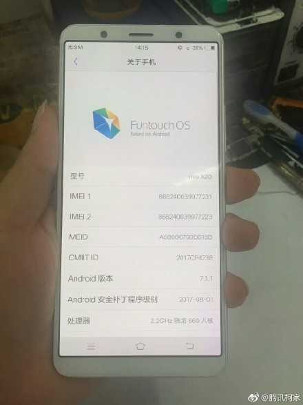 vivo X20大量真机照和配备主要参数曝出