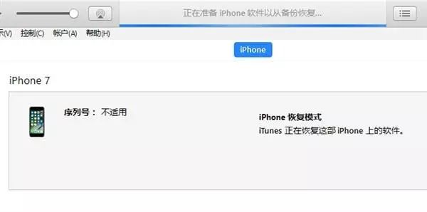 升級iOS 11玩够了 这儿教你怎么退级iOS 10