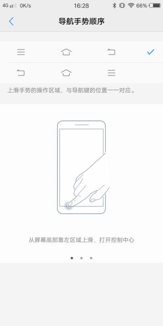 能否力挽狂澜进军国产先锋 vivo X20评测