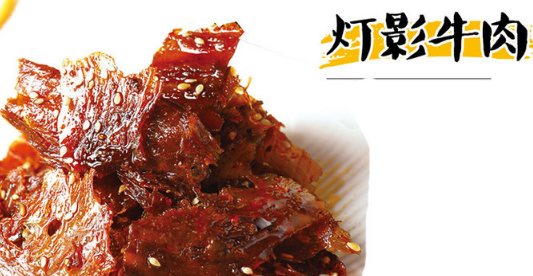 <a href=http://www.yn167.com/tags/89.html target=_blank class=infotextkey>成都</a>买特产去哪又正宗又便宜 可以带走的美食推荐