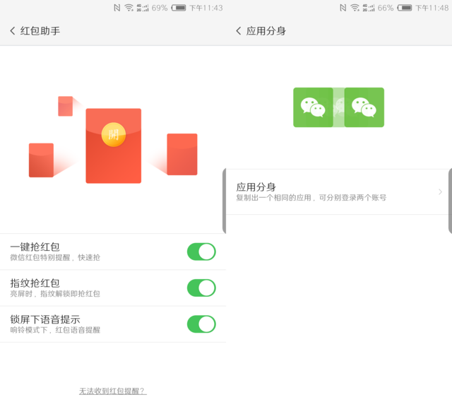 努比亚Z17miniS评测：前后皆双摄，还有6GB大运存