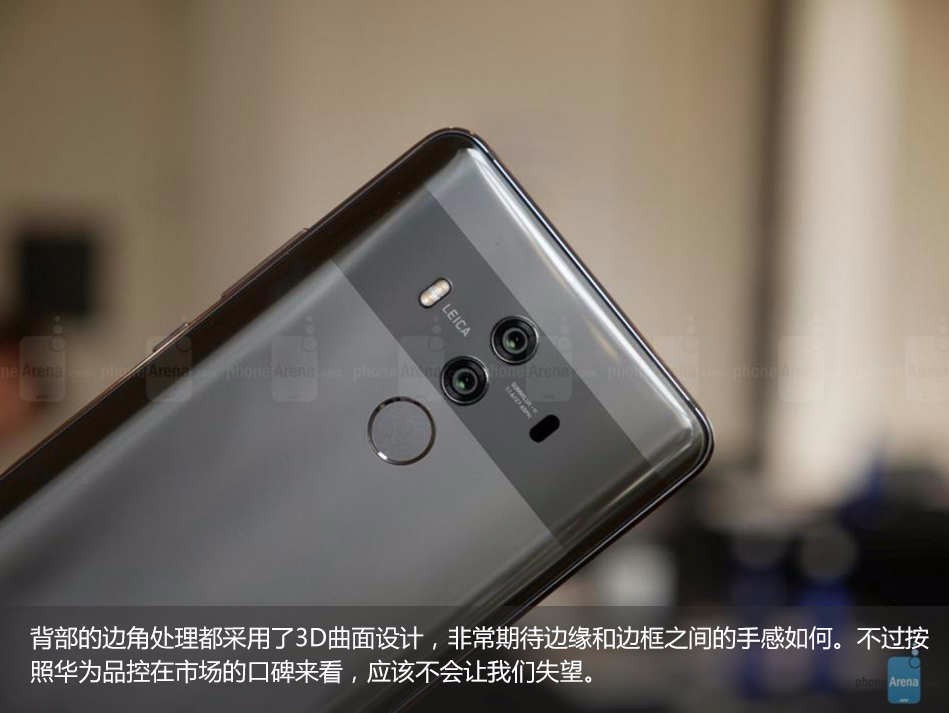 一只手輕松玩6寸屏 華為公司Mate10 Pro上手圖賞